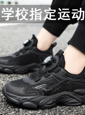 中学生黑色运动鞋2025春秋新款儿童小白鞋男童女童白色校园跑步鞋
