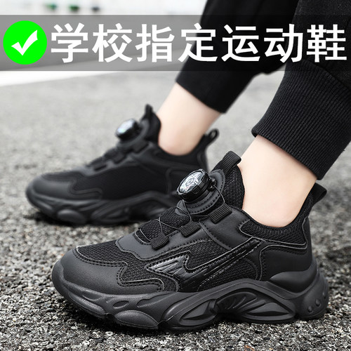 黑色运动鞋透气秋冬新款