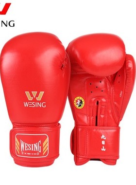 九日山拳击手套成人儿童散打拳套泰拳搏击少年沙包训练男女8-16oz