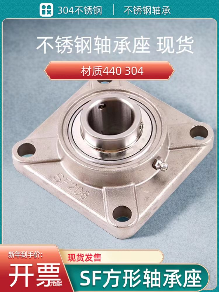 方形不锈钢轴承座YDB耐腐蚀高温