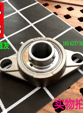 304不锈钢轴承座 SUCFL208 FL209 FL210 211 212 213 214 215 216