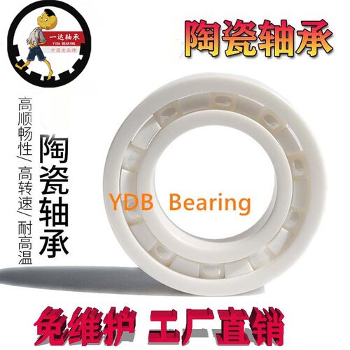 一达氧化锆耐腐蚀酸碱陶瓷轴承