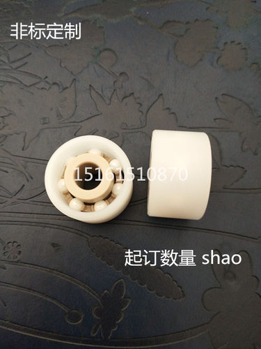 耐腐蚀高温塑料液晶陶瓷轴承定制