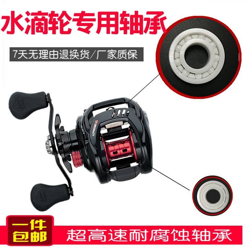 陶瓷轴承guagn光威氧化锆黄轮图片