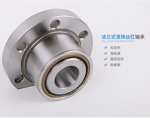 机床法兰轴承FLDH760202DH7203DH7204DH7205DH7206DH7207DBBRS