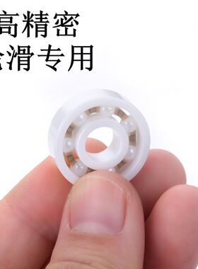 全陶瓷高温轴承轮滑平衡车滑板车扭扭车专用608CE-PK顺滑轻型轴承