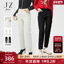 JZ玖姿休闲裤子2021年冬季新款牛仔长裤九分裤图片
