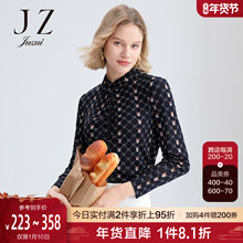 JUZUI玖姿2022春季新款丈青色满印动物LOGO花型时尚通勤女衬衫图片