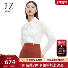 JZ玖姿职业通勤白色衬衫2022春季新款女简洁气质长袖时尚舒适上衣图片