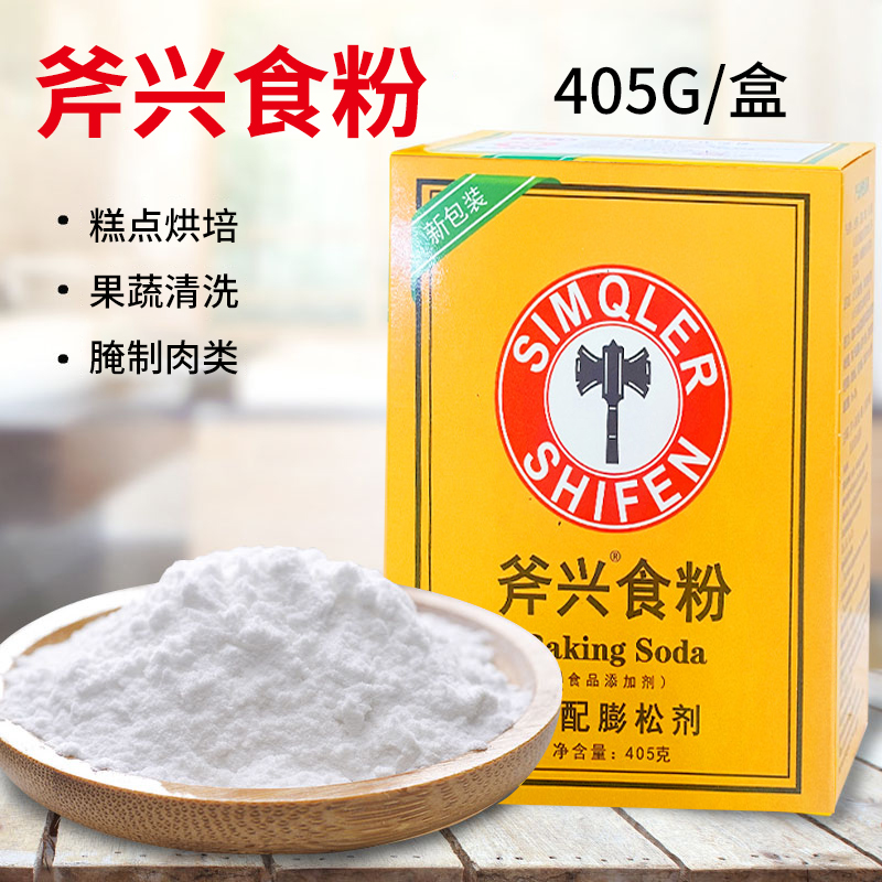 斧兴食粉405g苏打粉碳酸氢钠食粉