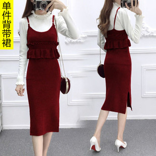 下摆开叉修身 荷叶边中长款 吊带针织连衣裙 背带裙女装 2020秋冬新款