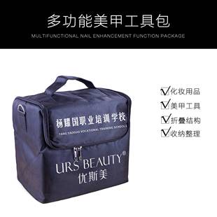 URS 大容量多层 BEAUTY优斯美多功能美甲工具箱包防水手提便携