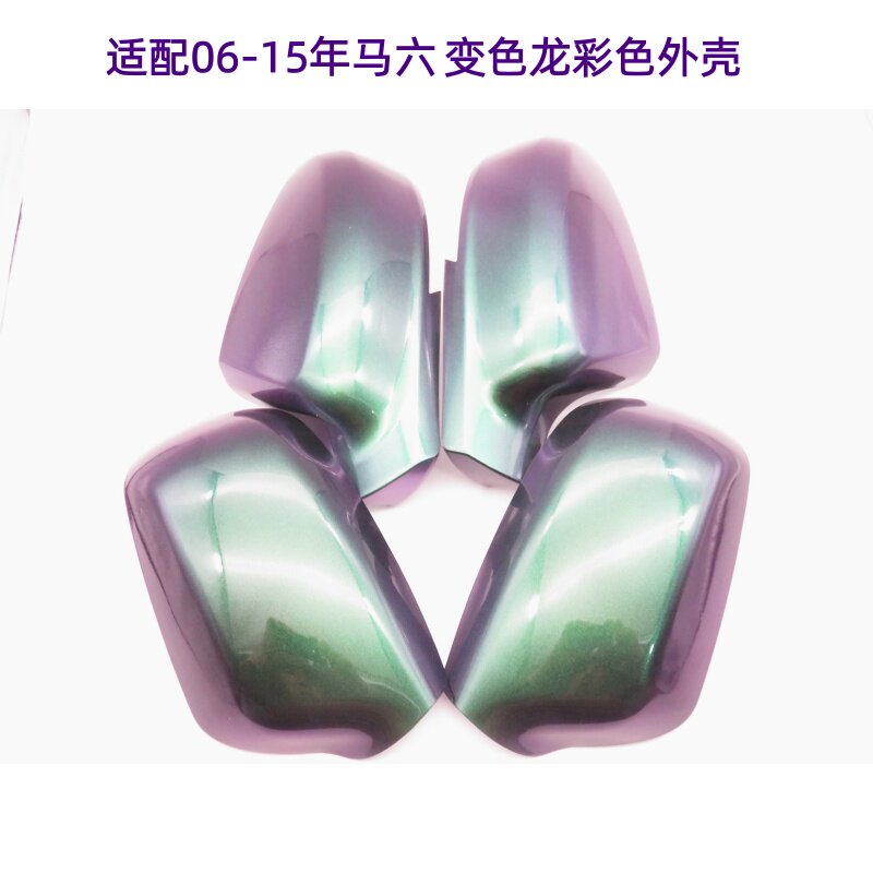马自达6马3后视镜变色龙盖