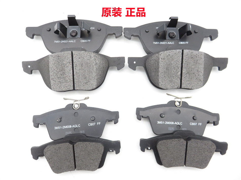 适配马自达3刹车片福克斯星骋马三马5M3马3后刹车片制动片刹车皮