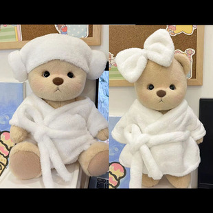 中号莉娜熊小红书同款浴袍+浴帽款爆款小熊衣服diy换装女可爱