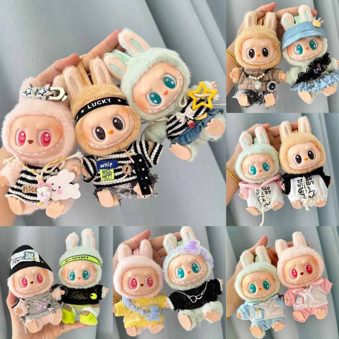仅衣服] 一/二代盲盒Labubu衣服钥匙扣拉布布坐坐派对系列娃衣萌