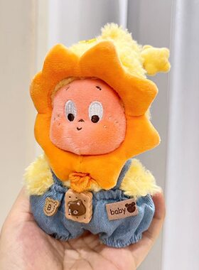 无娃】123星星人系列毛绒挂件玩偶娃衣我们是星人牛仔饼干背带裤