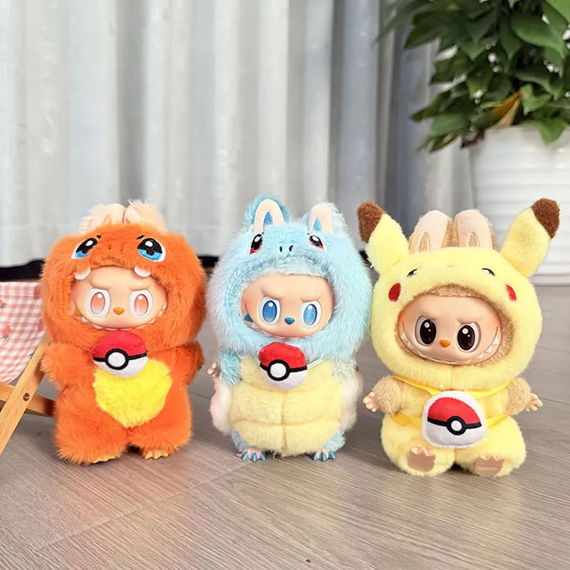 一二三代拉布布娃衣杰尼龟小火龙着替钥匙扣Labubu衣服动漫服装萌