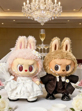 38cm拉布布毛绒娃娃衣着替缎面婚纱西装套装Labubu公仔衣服MOKOKO