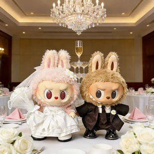 38cm拉布布毛绒娃娃衣着替缎面婚纱西装套装Labubu公仔衣服MOKOKO