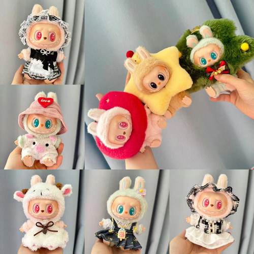 仅衣服] 二代盲盒Labubu衣服钥匙扣挂件拉布布坐坐派对娃衣可爱