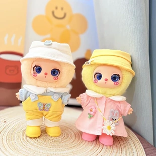 仅娃衣】16cm莉拉LUKY CAT挂件玩偶裙子毛绒娃娃衣雏菊小兔出行服