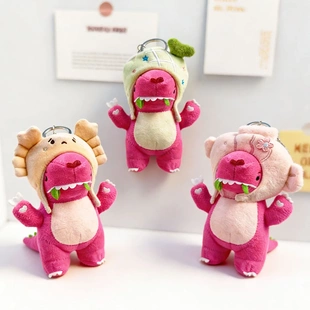 仅售衣服】汪苏泷周边破壳龙素龙玩偶创意头套帽子挂件娃衣衣服