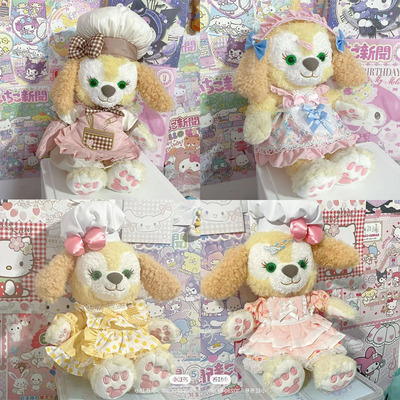 s号饼饼玩偶衣服着替可爱