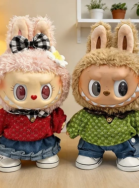 38cm拉布布公仔衣服春日郊游娃衣套装Labubu玩偶替换娃衣萌可爱