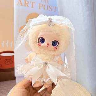 仅娃衣】16cm莉拉挂件玩偶裙子大表姐毛绒娃娃衣小香婚纱两件套