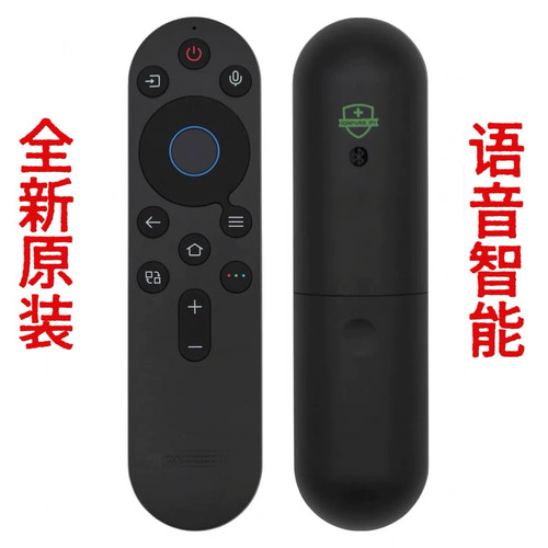适用于创维原装电视机智能遥控器