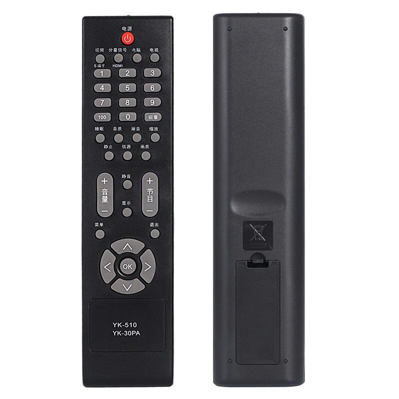 飞利浦液晶电视机遥控器32PFL1419/T3 32PFL1409 47 42PFL1609/93