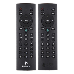 原装配中国移动高清机顶盒蓝牙语音遥控器 CRF1A18 1A30 CM311-5S