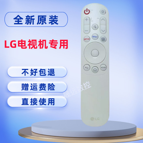 AKB76039315 9315遥控配LG StanbyME FullHD电视机遥控器27ART102