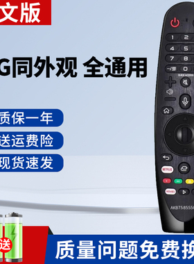 原LG动感语音装AN-MR20GA 18BA MR19BA MR650A MR600电视机遥控器