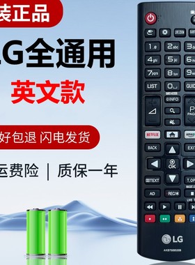 原装LG乐金电视机AKB75375608 42/43/49/55LK6100 42UK6200遥控器