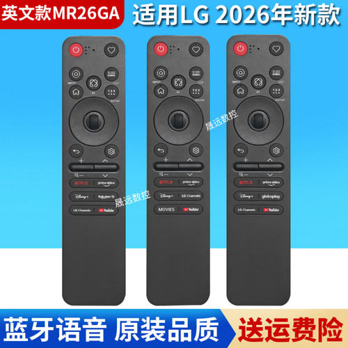 2026年新款MR26GA蓝牙语音遥控器适用乐金LG原装电视机英文