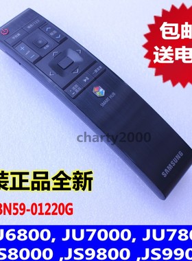 原装三星电视机BN59-01220G遥控器JU6800/7000/7800 JS9800 S9900
