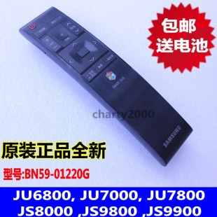 三星电视机BN59 JS9800 01220G遥控器JU6800 7800 S9900 7000 原装