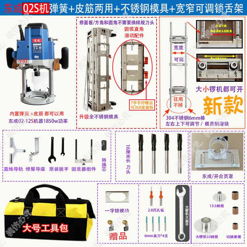 木门开锁孔模具大锣机开槽开孔器