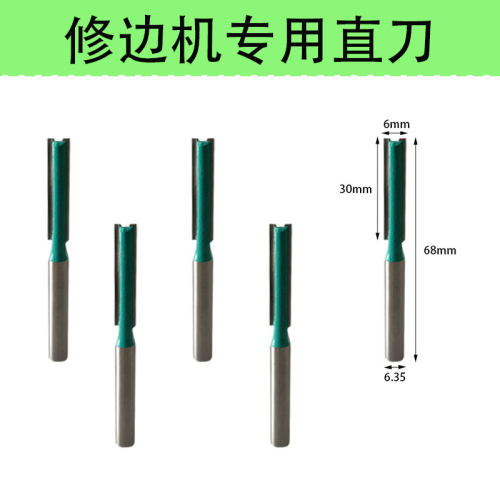 开孔器双刃直刀木工配件修边机