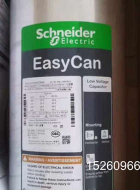 议价施耐德电容器BLRCS339A407B48 480V 3*1议价