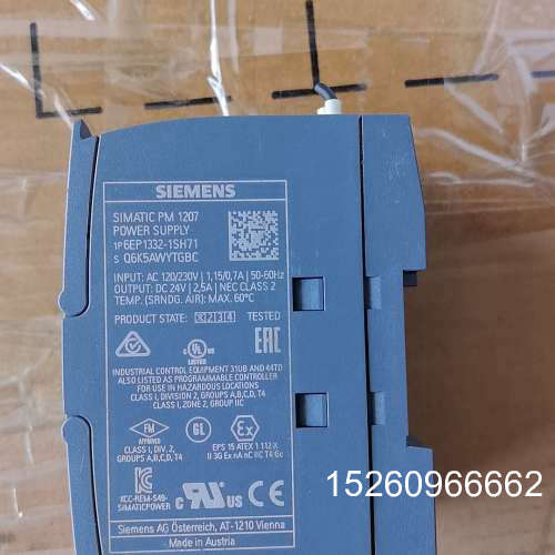 议价西门子SIMATIC PM 1207电源模块，型号6EP13议价