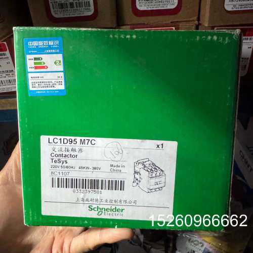 议价施耐德 LC1D95 M7C交流接触器220v的 见图 全新议价