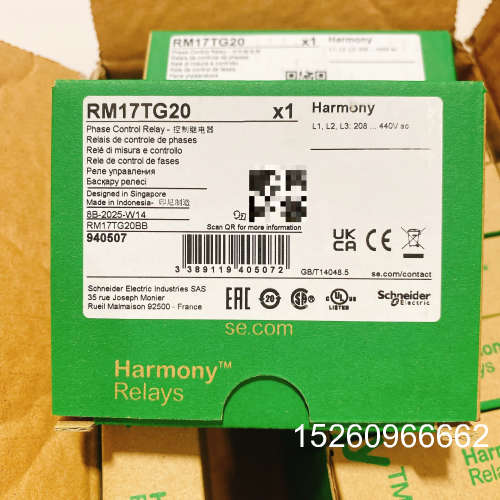 议价施耐德 RM17TG20 控制继电器 全新原装 保证正品 2议价