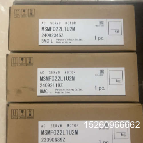 议价全新松下伺服电机，型号MSMF022L1U2M和MSMF02议价