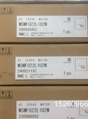 议价全新松下伺服电机，型号MSMF022L1U2M和MSMF02议价