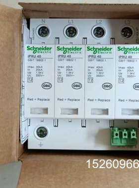 议价iPRU 40浪涌保护器，4P，型号A9L040401议价