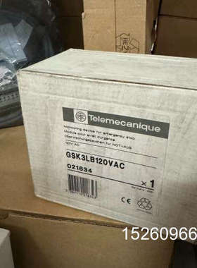 议价#GSK3LB120VAC安全控制器可模块议价