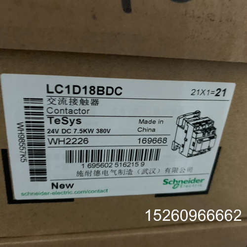 议价LC1D18BDC TeSys D系列三极交流议价